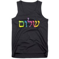 Shalom In Tie Dye Hebrew Letters Tank Top