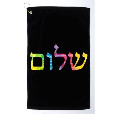 Shalom In Tie Dye Hebrew Letters Platinum Collection Golf Towel