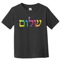 Shalom In Tie Dye Hebrew Letters Toddler T-Shirt