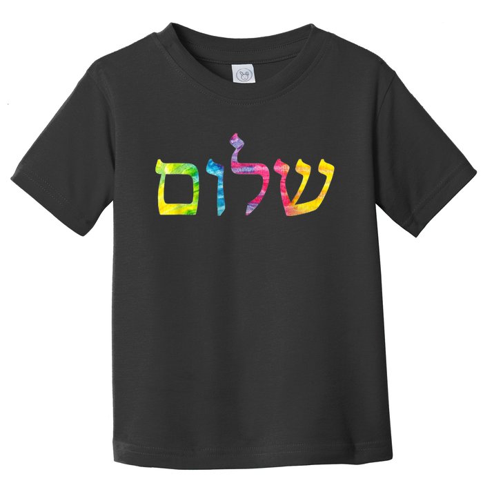 Shalom In Tie Dye Hebrew Letters Toddler T-Shirt