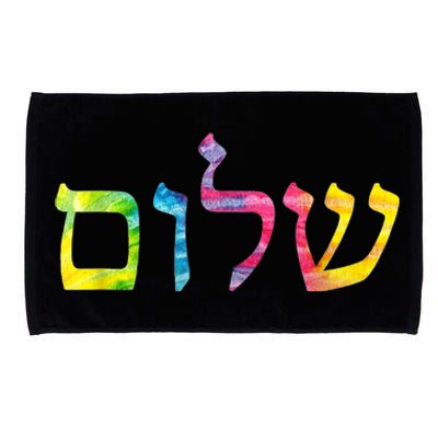 Shalom In Tie Dye Hebrew Letters Microfiber Hand Towel