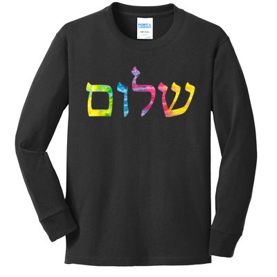 Shalom In Tie Dye Hebrew Letters Kids Long Sleeve Shirt