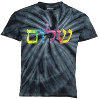 Shalom In Tie Dye Hebrew Letters Kids Tie-Dye T-Shirt