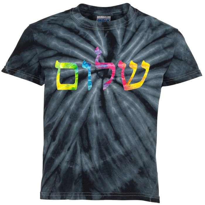 Shalom In Tie Dye Hebrew Letters Kids Tie-Dye T-Shirt