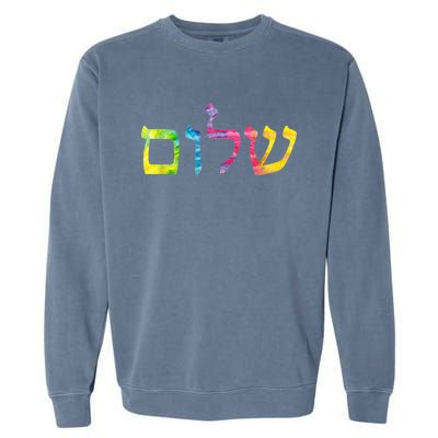 Shalom In Tie Dye Hebrew Letters Garment-Dyed Sweatshirt