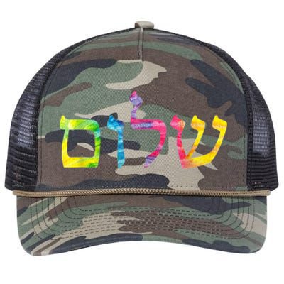 Shalom In Tie Dye Hebrew Letters Retro Rope Trucker Hat Cap