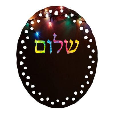 Shalom In Tie Dye Hebrew Letters Ceramic Oval Ornament