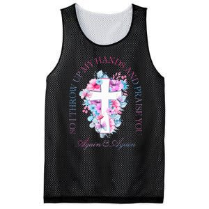 So I Throw Up My Hands B.R.A.N.D.O.N Lake And Praise You Mesh Reversible Basketball Jersey Tank