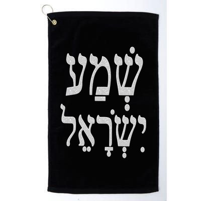 Shema Israel The LORD our God Kabbalah Art by VERED Golf Towel