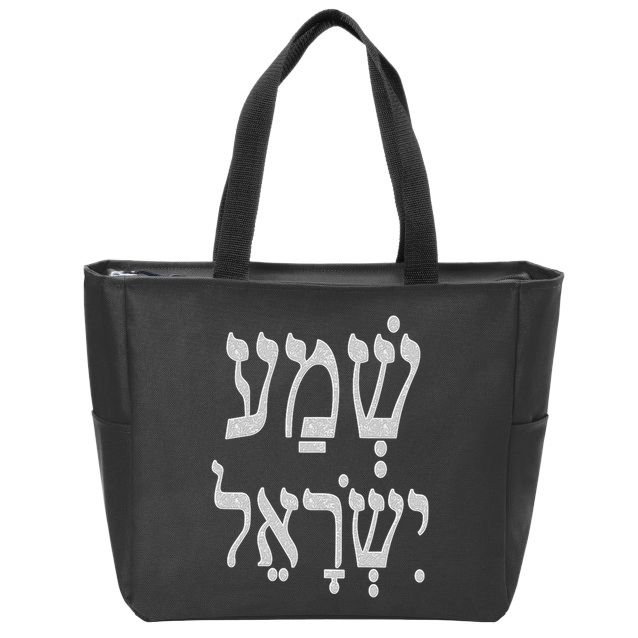 Shema Israel The LORD our God Kabbalah Art by VERED Zip Tote Bag