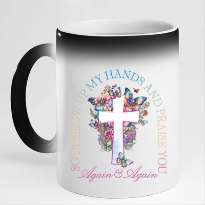 So I Throw Up My Hands And Praise You Cross 11oz Black Color Changing Mug