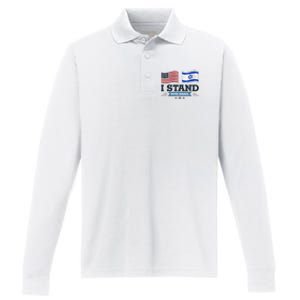 Support Israel with this patriotic design Performance Long Sleeve Polo