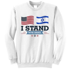 Support Israel with this patriotic design Sweatshirt