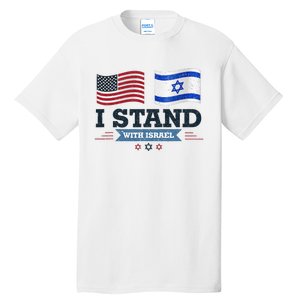 Support Israel with this patriotic design Tall T-Shirt