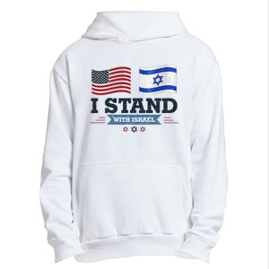 Support Israel with this patriotic design Urban Pullover Hoodie