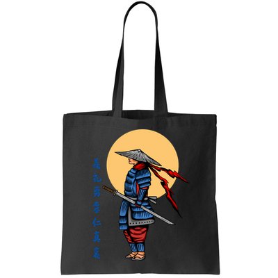 Samurai Japanese Art Martial Arts Gift Bag