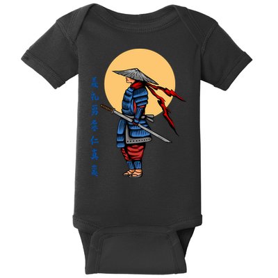 Samurai Japanese Art Martial Arts Gift Baby Bodysuit