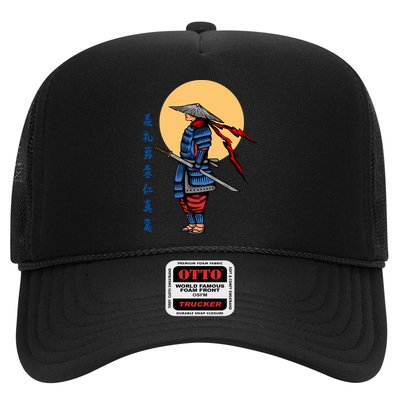 Samurai Japanese Art Martial Arts Gift Trucker Hat