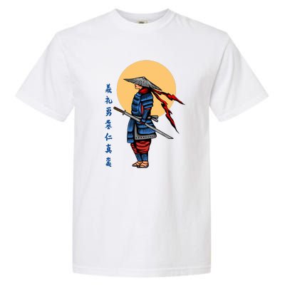 Samurai Japanese Art Martial Arts Gift Garment-Dyed Heavyweight T-Shirt