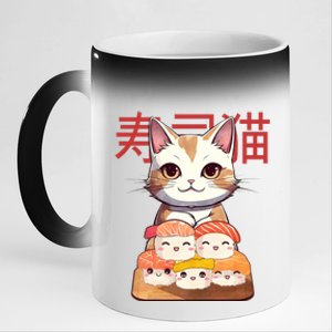 Sushi Japanese Cat Cute Gift 11oz Black Color Changing Mug