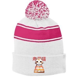 Sushi Japanese Cat Cute Gift Stripe Pom Pom Beanie