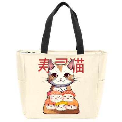Sushi Japanese Cat Cute Gift Zip Tote Bag