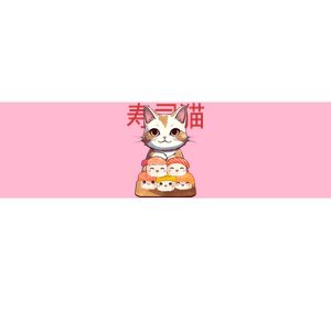 Sushi Japanese Cat Cute Gift Bumper Sticker