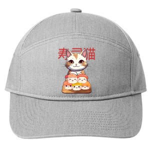 Sushi Japanese Cat Cute Gift 7-Panel Snapback Hat