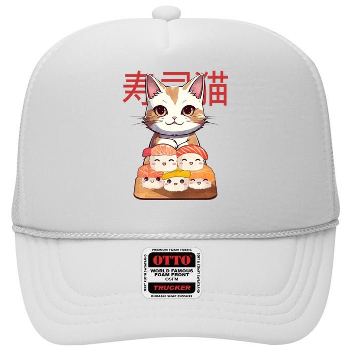 Sushi Japanese Cat Cute Gift High Crown Mesh Back Trucker Hat