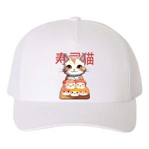 Sushi Japanese Cat Cute Gift Yupoong Adult 5-Panel Trucker Hat