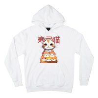 Sushi Japanese Cat Cute Gift Hoodie