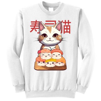 Sushi Japanese Cat Cute Gift Sweatshirt