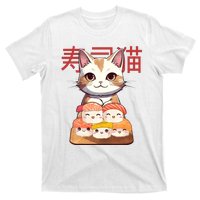 Sushi Japanese Cat Cute Gift T-Shirt