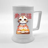 Sushi Japanese Cat Cute Gift Beer Stein