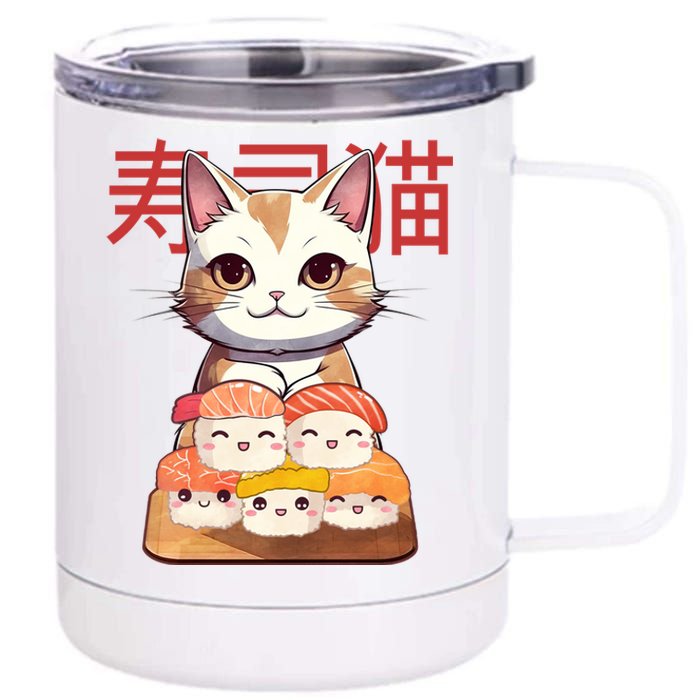 Sushi Japanese Cat Cute Gift 12 oz Stainless Steel Tumbler Cup