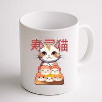 Sushi Japanese Cat Cute Gift Coffee Mug