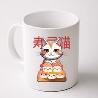 Sushi Japanese Cat Cute Gift Coffee Mug