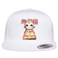 Sushi Japanese Cat Cute Gift Flat Bill Trucker Hat