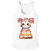 Sushi Japanese Cat Cute Gift Ladies PosiCharge Competitor Racerback Tank