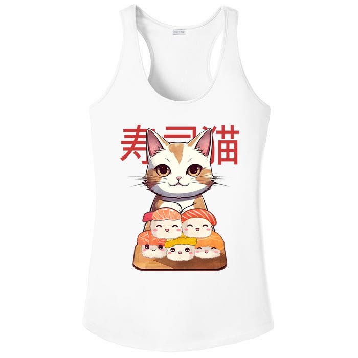 Sushi Japanese Cat Cute Gift Ladies PosiCharge Competitor Racerback Tank