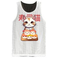 Sushi Japanese Cat Cute Gift Mesh Reversible Basketball Jersey Tank