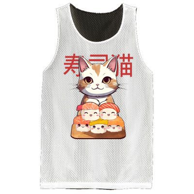 Sushi Japanese Cat Cute Gift Mesh Reversible Basketball Jersey Tank