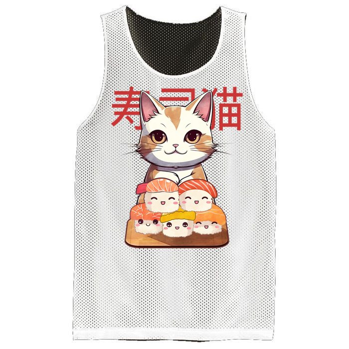 Sushi Japanese Cat Cute Gift Mesh Reversible Basketball Jersey Tank