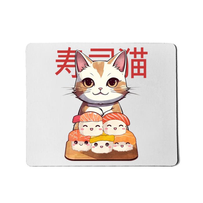 Sushi Japanese Cat Cute Gift Mousepad