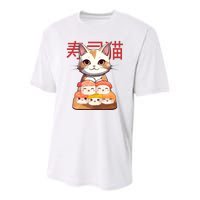 Sushi Japanese Cat Cute Gift Youth Performance Sprint T-Shirt