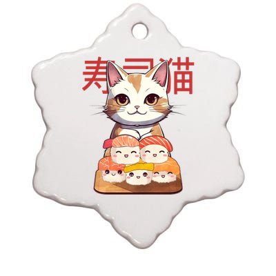 Sushi Japanese Cat Cute Gift Ceramic Star Ornament