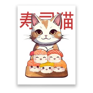 Sushi Japanese Cat Cute Gift Poster