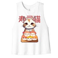 Sushi Japanese Cat Cute Gift Women's Racerback Cropped Tank