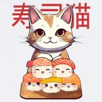 Sushi Japanese Cat Cute Gift Baby Bodysuit