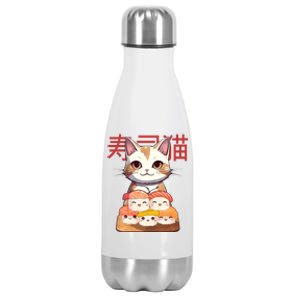 Sushi Japanese Cat Cute Gift Stainless Steel Insulated Water Bottle